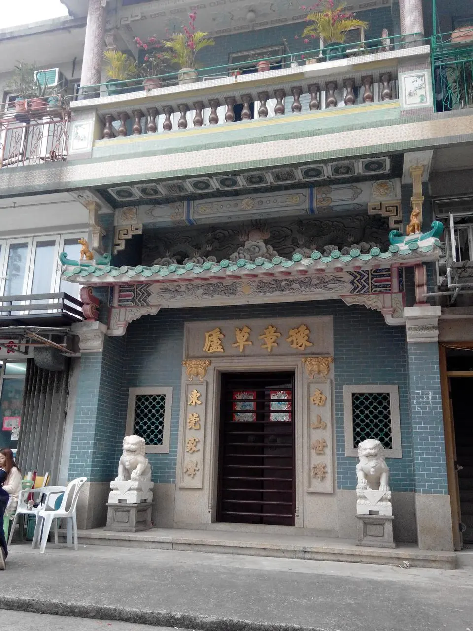 2015 Feb - Cheung Chau, Hong Kong